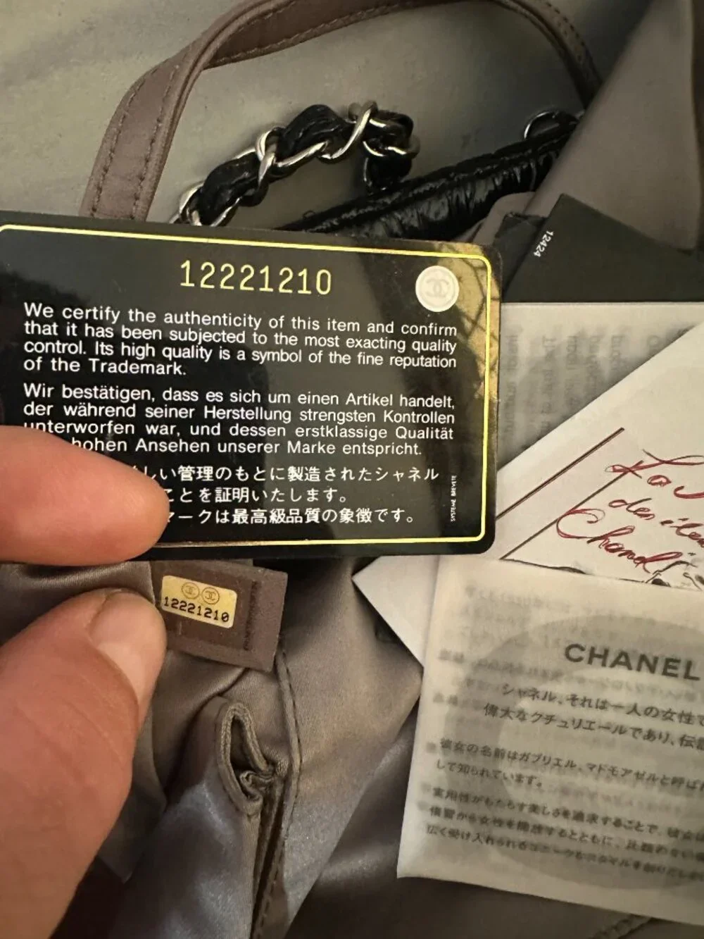 Chanel Graphic Edge Tote Patent Vinyl East West Black 2008 Silver Hardware - Picture 10 of 10